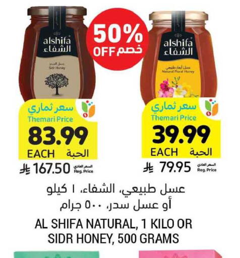 available at أسواق التميمي in مملكة العربية السعودية, السعودية, سعودية - الخبر‎
