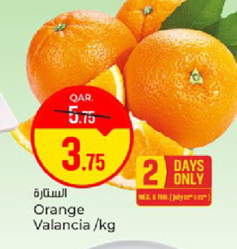 Orange from Valancia available at باريس هايبرماركت in قطر - الخور