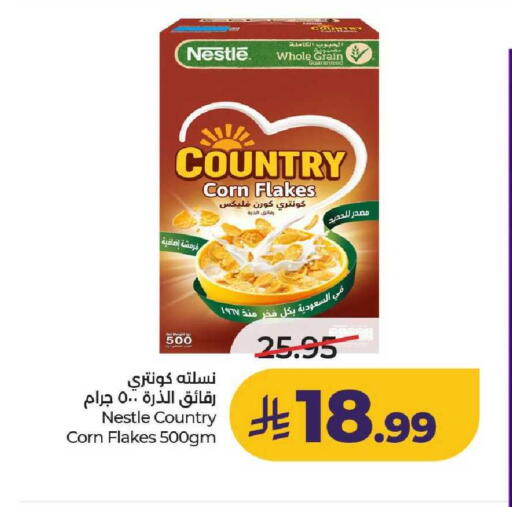 available at لولو هايبرماركت in مملكة العربية السعودية, السعودية, سعودية - عنيزة
