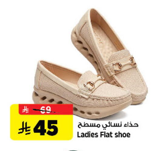 available at المدينة هايبرماركت in مملكة العربية السعودية, السعودية, سعودية - الرياض