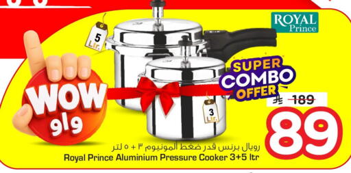 available at Nesto in KSA, Saudi Arabia, Saudi - Al Hasa