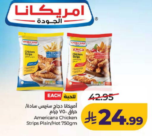 available at لولو هايبرماركت in مملكة العربية السعودية, السعودية, سعودية - تبوك