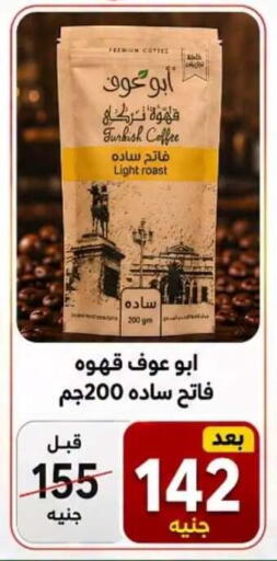 available at Hyper Meeza Egypt  in Egypt - Cairo