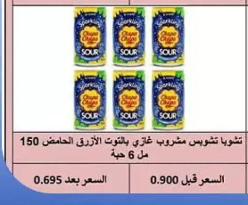 available at Hateen Co-Op Society in Kuwait - Kuwait City