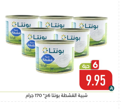 available at Family Discount in KSA, Saudi Arabia, Saudi - Dammam