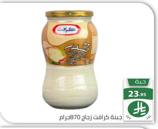 available at تخفيضات العائلة in مملكة العربية السعودية, السعودية, سعودية - الرياض