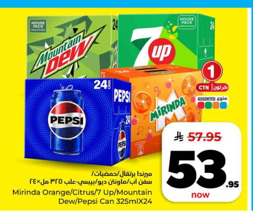 Orange available at Hyper Al Wafa in KSA, Saudi Arabia, Saudi - Al-Kharj