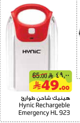 available at Layan Hyper in KSA, Saudi Arabia, Saudi - Dammam