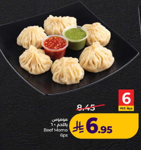 available at لولو هايبرماركت in مملكة العربية السعودية, السعودية, سعودية - ينبع