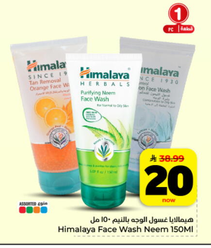 Orange available at Hyper Al Wafa in KSA, Saudi Arabia, Saudi - Dammam