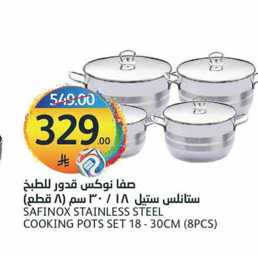 available at أسواق الجزيرة in مملكة العربية السعودية, السعودية, سعودية - الرياض