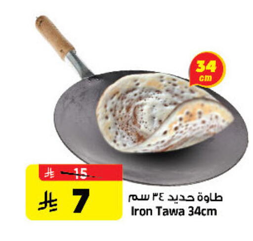 available at المدينة هايبرماركت in مملكة العربية السعودية, السعودية, سعودية - الرياض