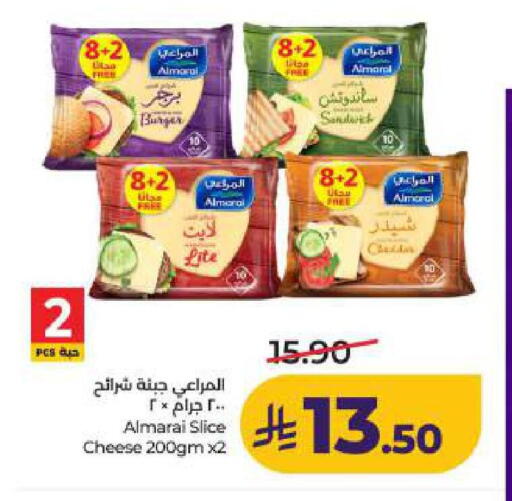available at LULU Hypermarket in KSA, Saudi Arabia, Saudi - Al Hasa