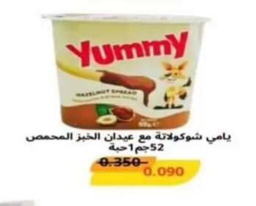 available at Riqqa Co-operative Society in Kuwait - Kuwait City