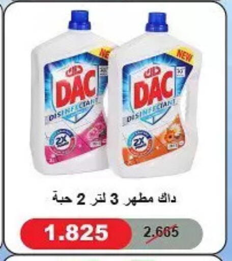 available at Hateen Co-Op Society in Kuwait - Kuwait City