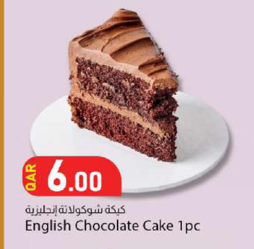 available at دانا ماركت in قطر - الوكرة