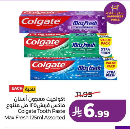 available at لولو هايبرماركت in مملكة العربية السعودية, السعودية, سعودية - عنيزة