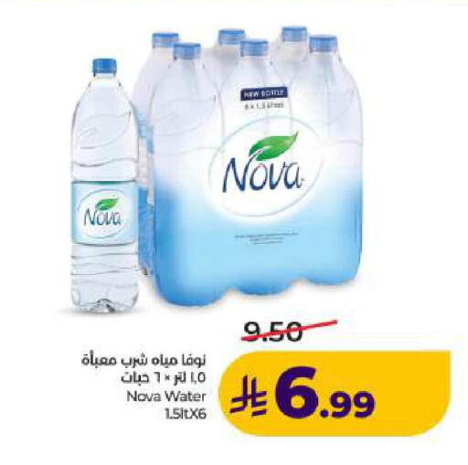 available at LULU Hypermarket in KSA, Saudi Arabia, Saudi - Dammam