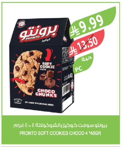 available at المزرعة in مملكة العربية السعودية, السعودية, سعودية - جازان