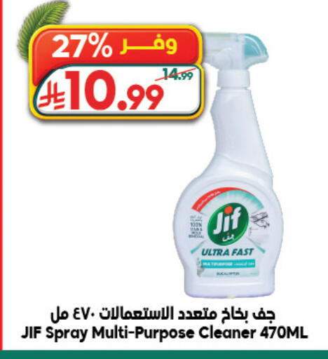 available at الدكان in مملكة العربية السعودية, السعودية, سعودية - المدينة المنورة