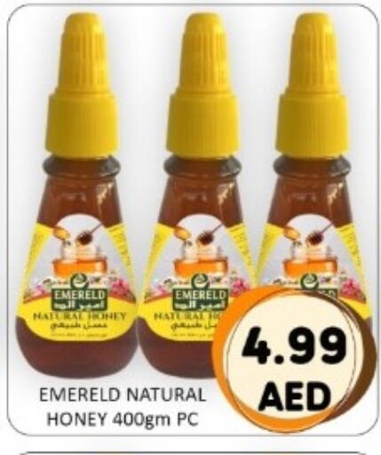 available at GREEN GIFT DEPARTMENT STORE in UAE - Abu Dhabi