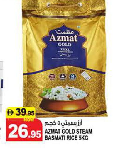 available at Hashim Hypermarket in UAE - Sharjah / Ajman