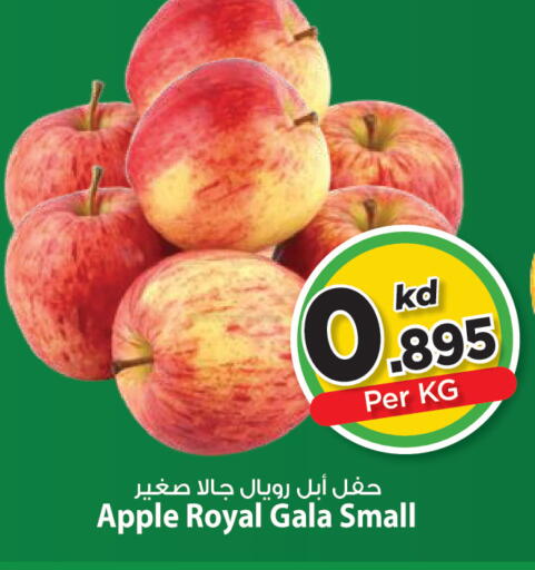 Apple available at مارك & سايف in الكويت - مدينة الكويت