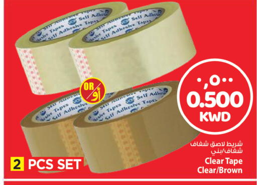 available at مارك & سايف in الكويت - مدينة الكويت