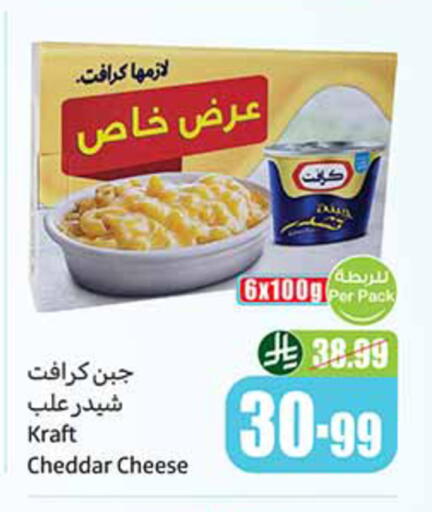 available at Othaim Markets in KSA, Saudi Arabia, Saudi - Dammam