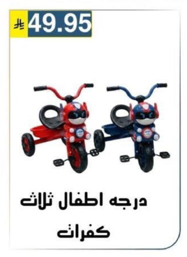 available at Al Hussain Top Up in KSA, Saudi Arabia, Saudi - Riyadh