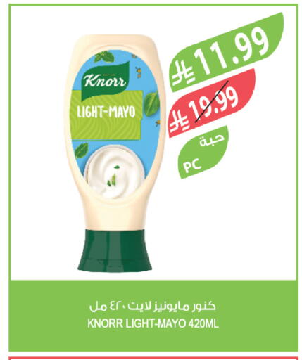 available at Farm  in KSA, Saudi Arabia, Saudi - Dammam