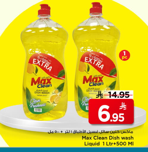 Lemon available at Mark & Save in KSA, Saudi Arabia, Saudi - Al Hasa