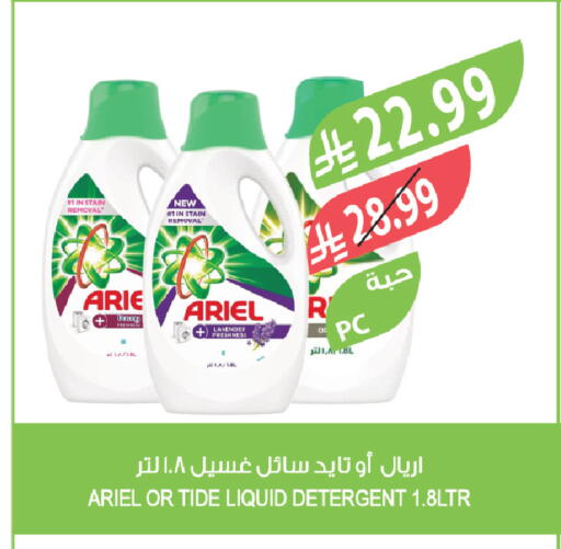 available at المزرعة in مملكة العربية السعودية, السعودية, سعودية - الخرج