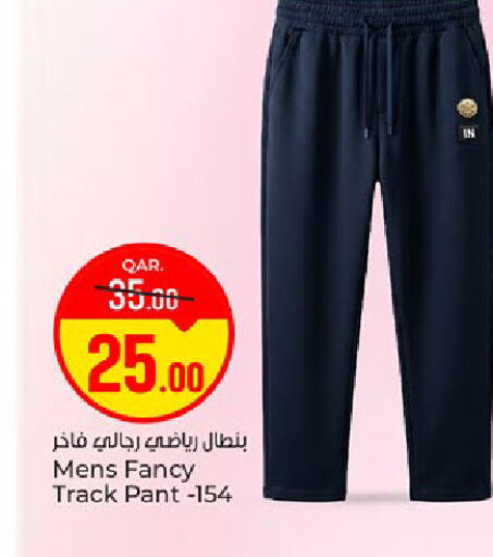available at باريس هايبرماركت in قطر - الوكرة