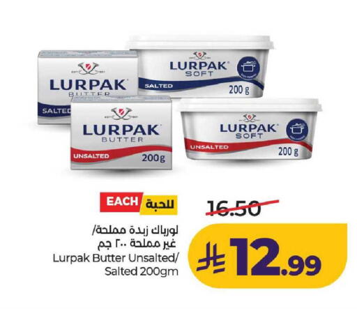 available at لولو هايبرماركت in مملكة العربية السعودية, السعودية, سعودية - عنيزة