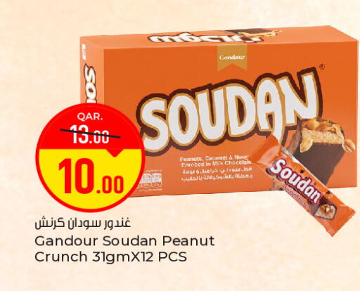 available at باريس هايبرماركت in قطر - الوكرة