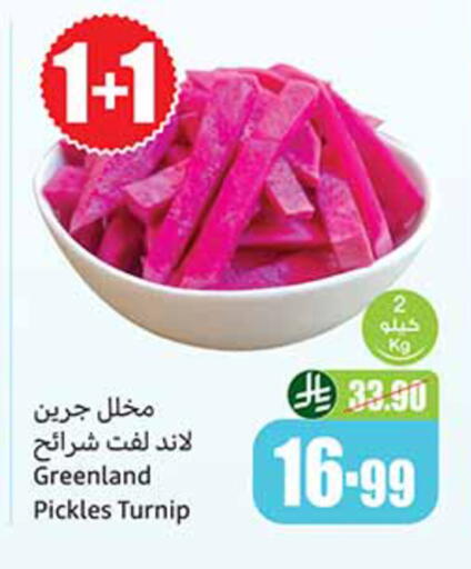 Turnip available at Othaim Markets in KSA, Saudi Arabia, Saudi - Yanbu