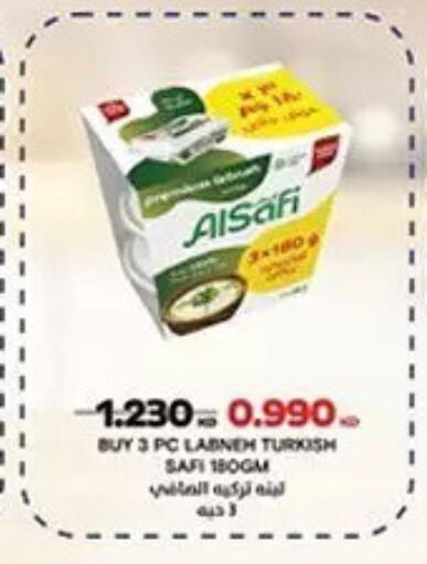 available at Hateen Co-Op Society in Kuwait - Kuwait City
