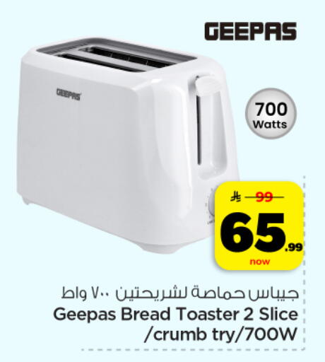 available at Hyper Al Wafa in KSA, Saudi Arabia, Saudi - Dammam