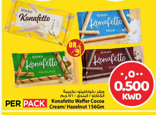 Vanilla available at مارك & سايف in الكويت - مدينة الكويت