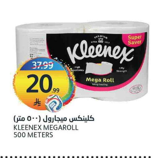 available at أسواق الجزيرة in مملكة العربية السعودية, السعودية, سعودية - الرياض