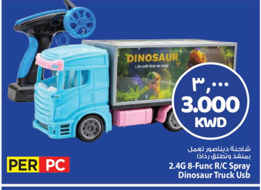 available at مارك & سايف in الكويت - مدينة الكويت