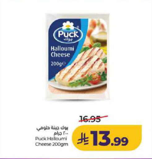 available at لولو هايبرماركت in مملكة العربية السعودية, السعودية, سعودية - المنطقة الشرقية