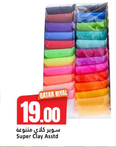 available at دانة هايبرماركت in قطر - الضعاين