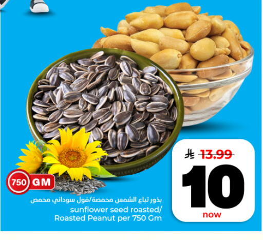 available at Hyper Al Wafa in KSA, Saudi Arabia, Saudi - Dammam