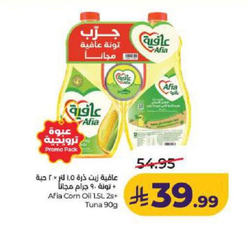 available at LULU Hypermarket in KSA, Saudi Arabia, Saudi - Al Khobar
