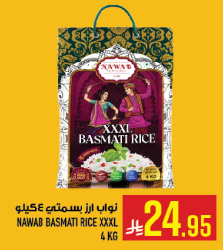 available at أبراج هايبر ماركت in مملكة العربية السعودية, السعودية, سعودية - مكة المكرمة