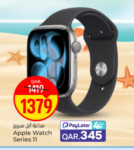 Apple available at باريس هايبرماركت in قطر - الخور