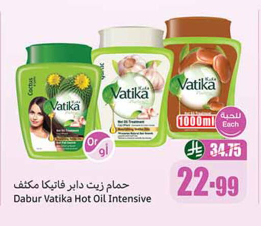 available at Othaim Markets in KSA, Saudi Arabia, Saudi - Dammam