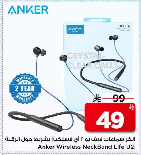 available at Mark & Save in KSA, Saudi Arabia, Saudi - Al Hasa